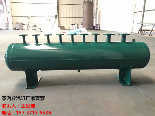 大荔订做蒸汽分气缸_锅炉电厂蒸汽专用